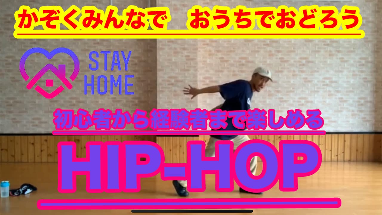 HIPHOP1