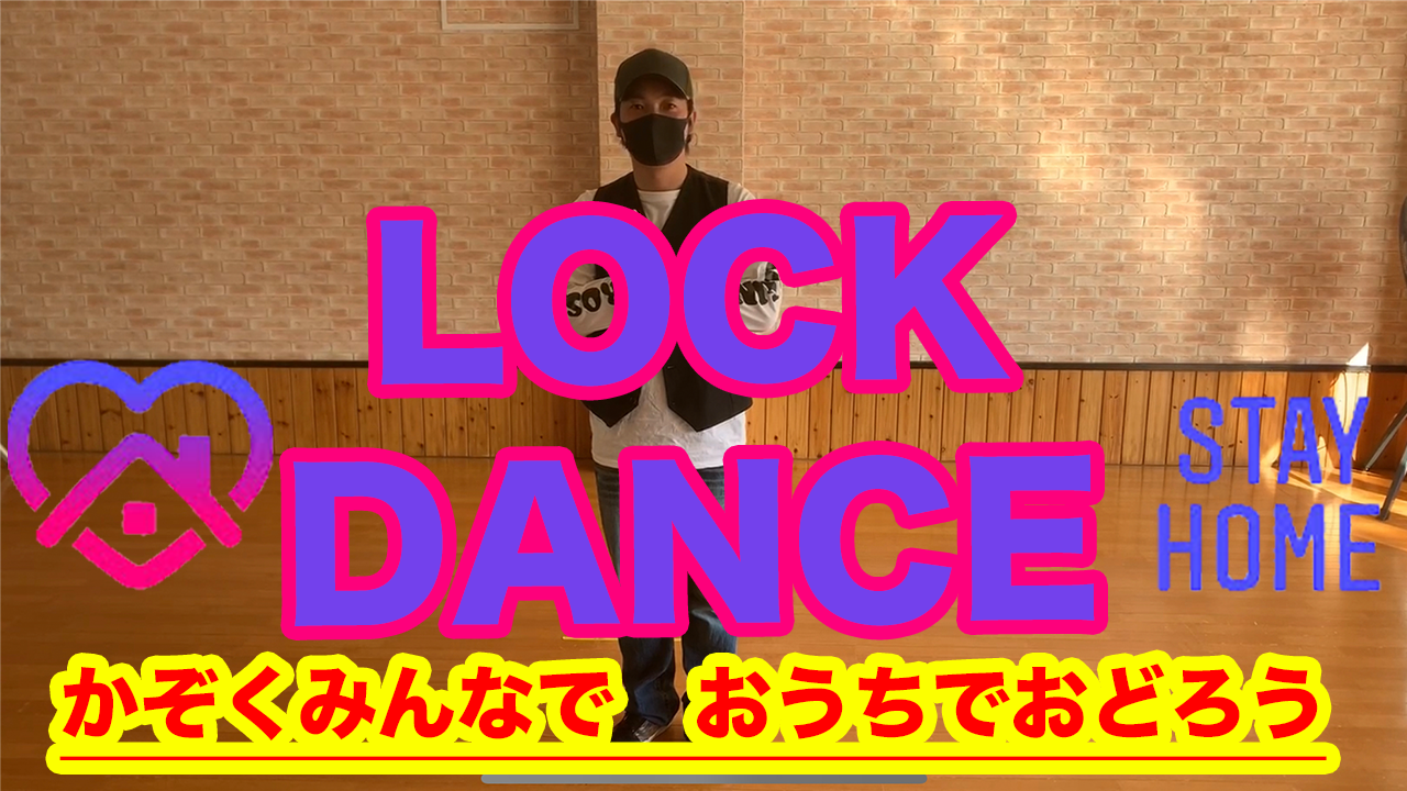 LOCKDANCE