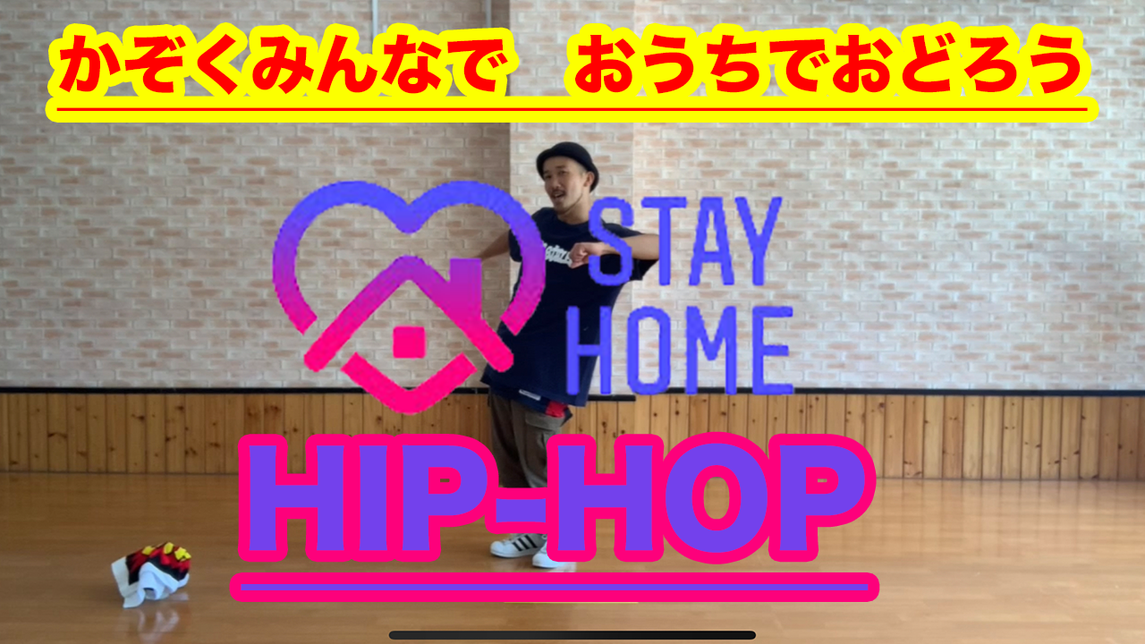 HIPHOP1