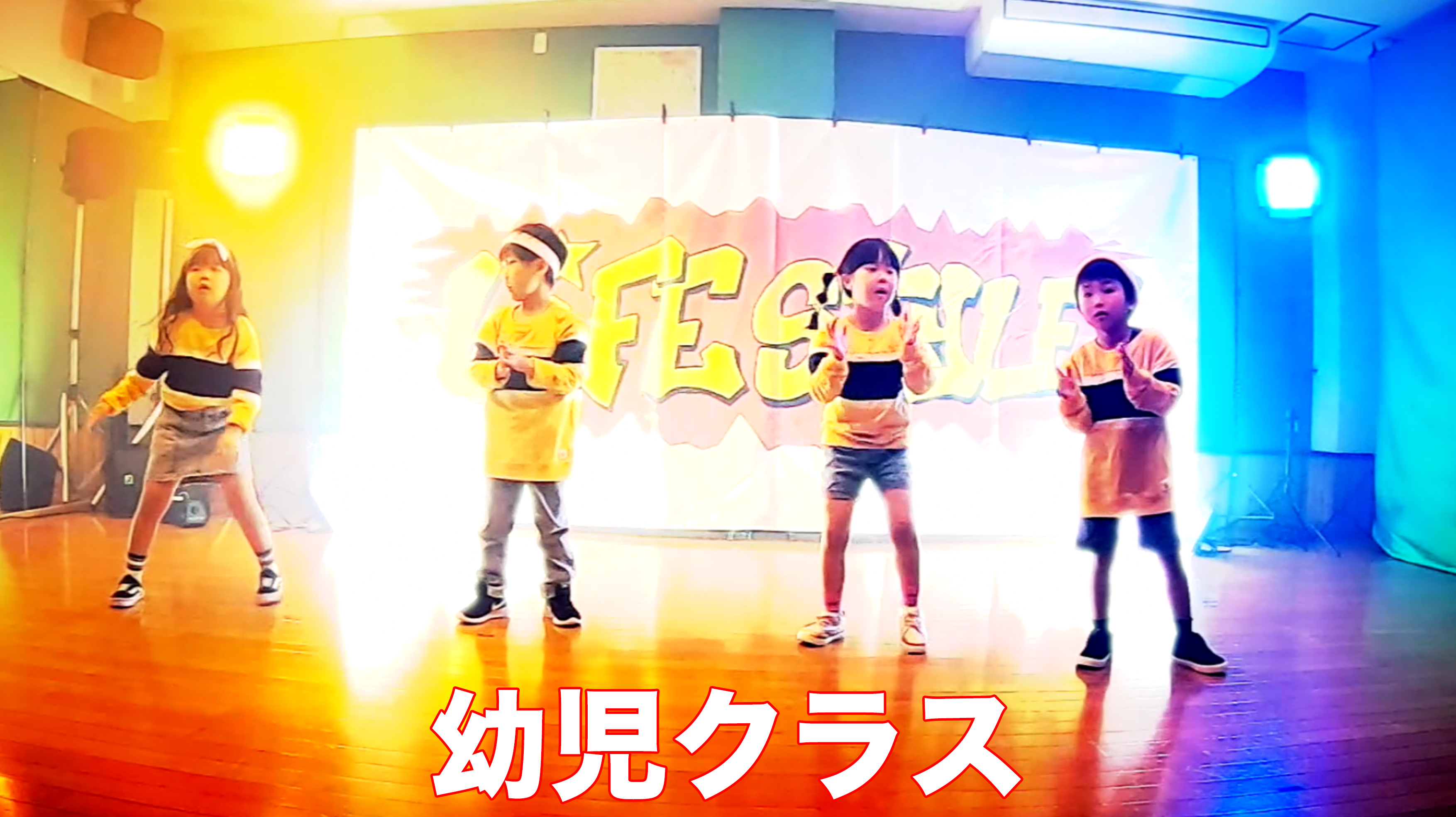 幼児